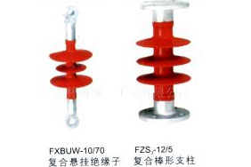 绝缘子