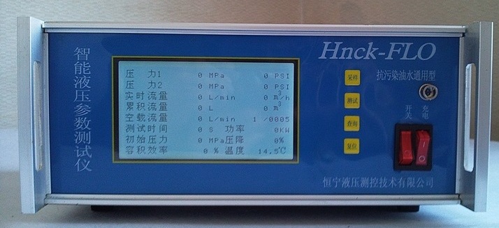 智能液压测试仪（HNCK-T系列）