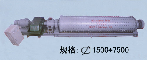 高效节能轴承式中心传动球磨机