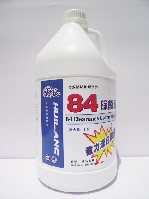 84除菌液