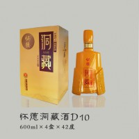 怀德洞藏酒D10