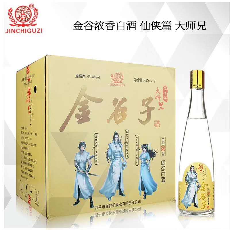 金谷浓香白酒 仙侠篇 大师兄