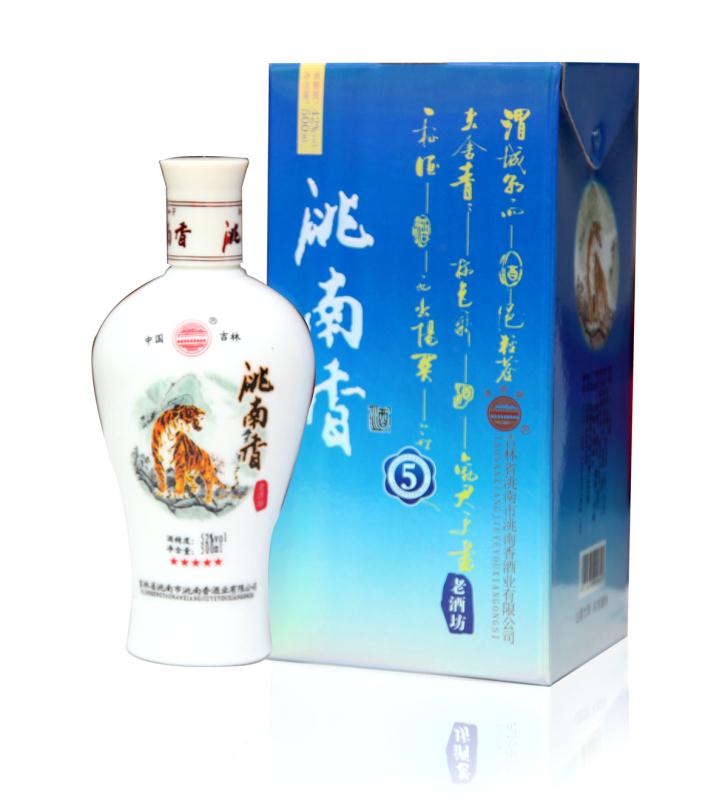 洮南香酒金老酒坊