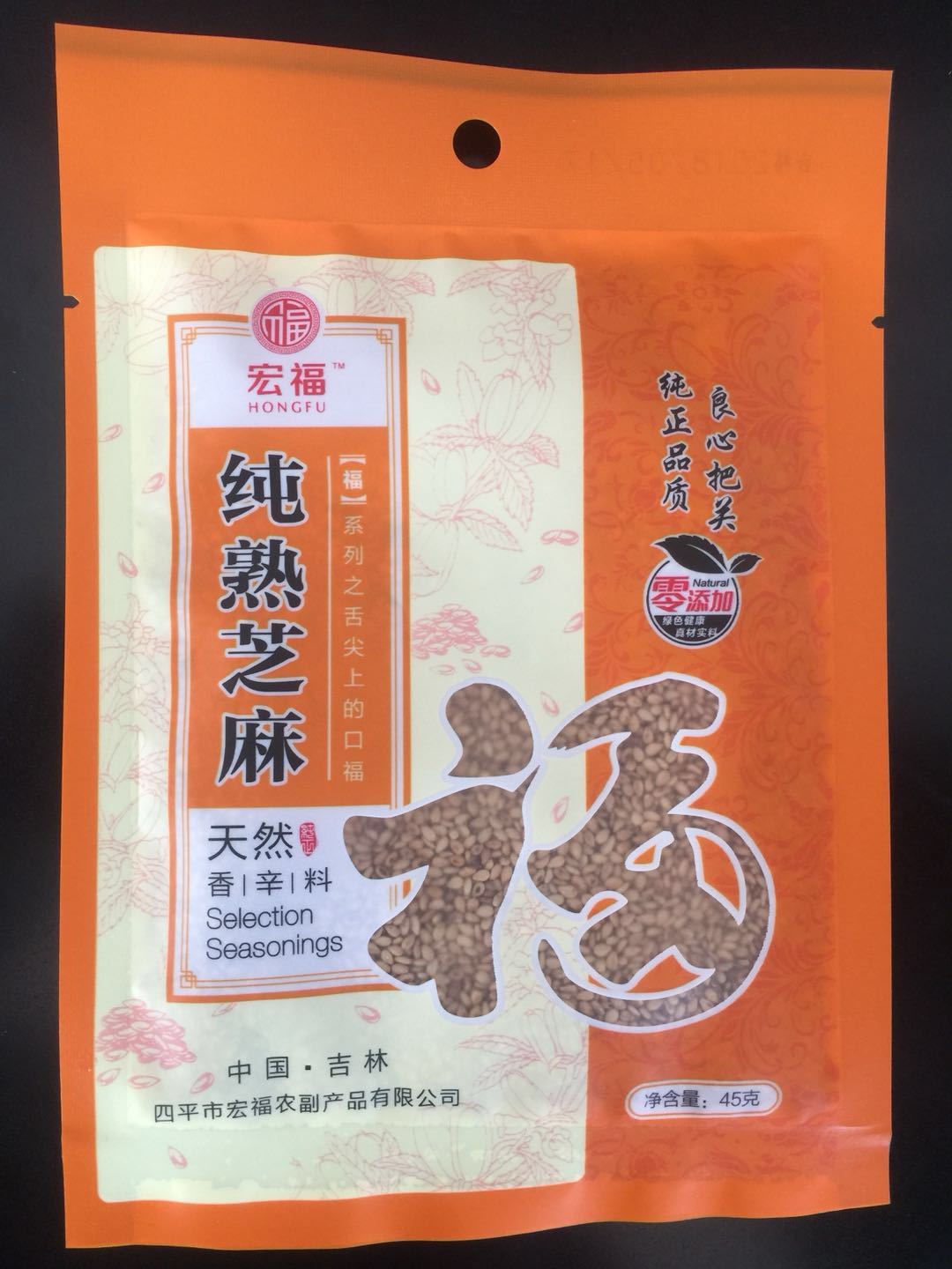 纯熟芝麻45g