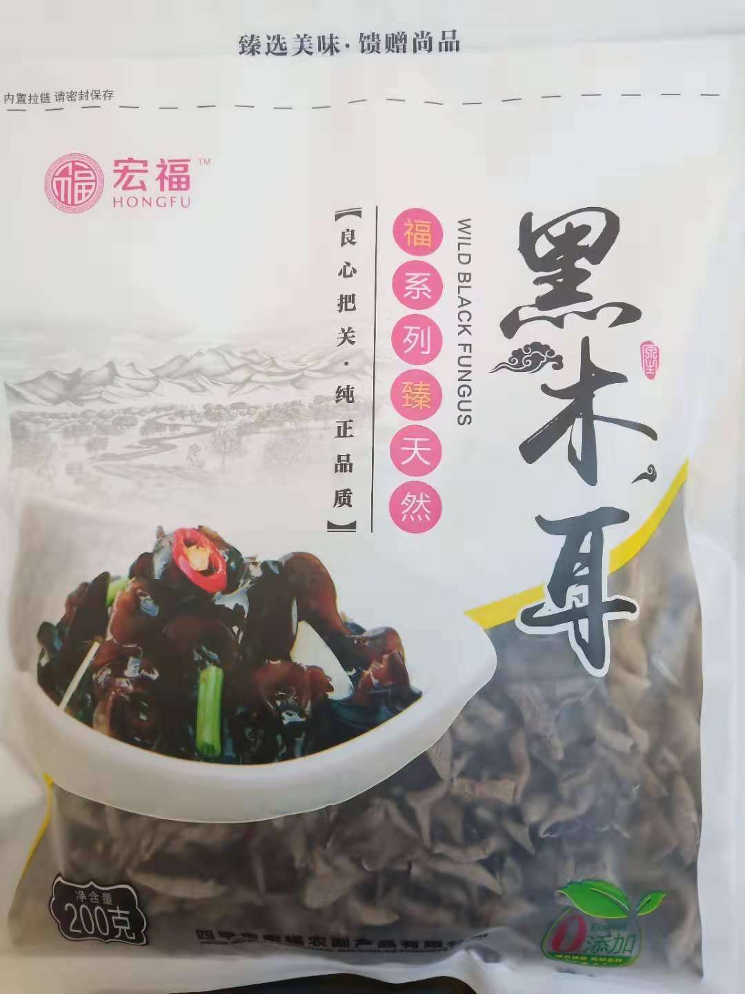 黑木耳200g