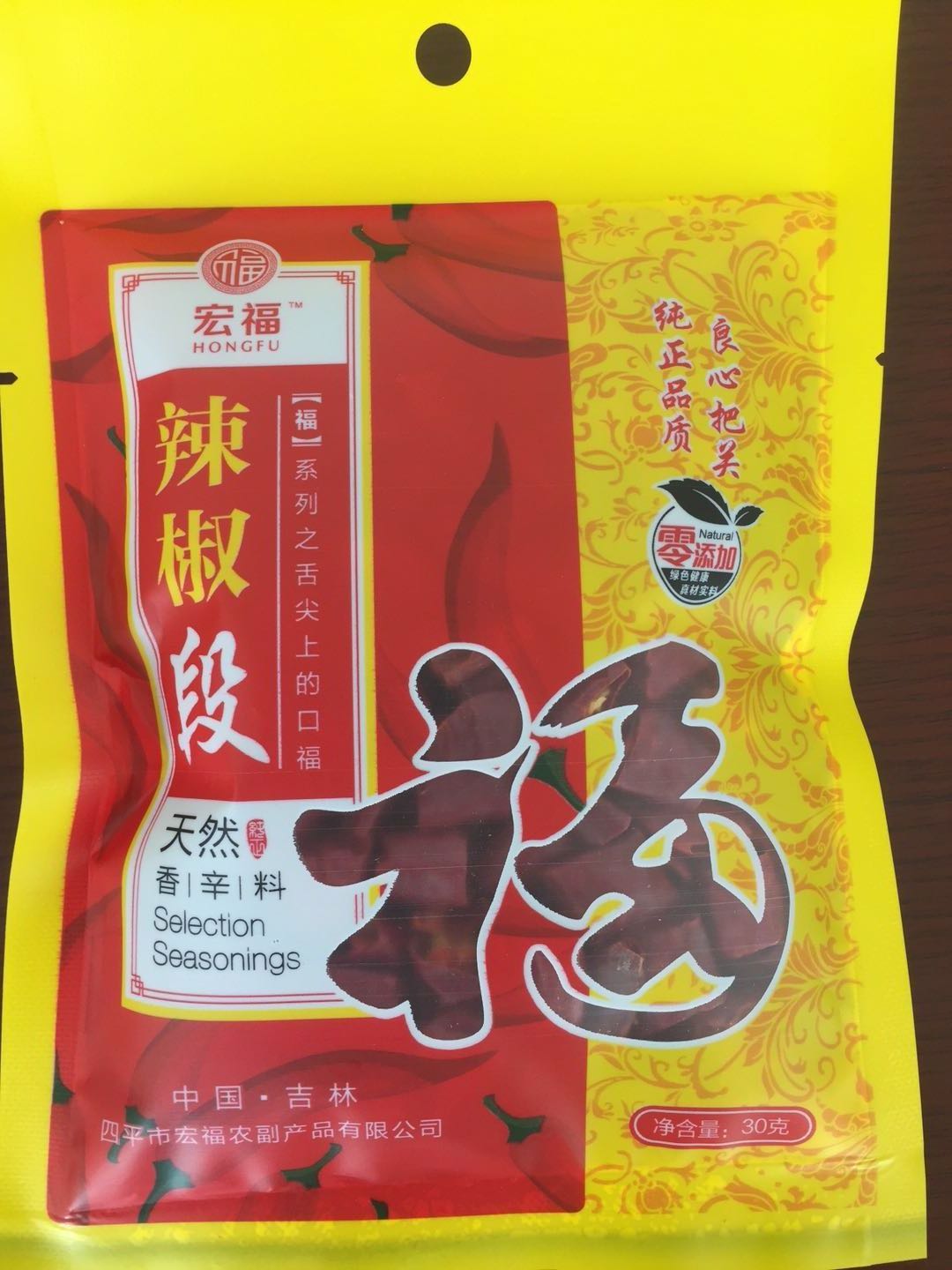 辣椒段30g-