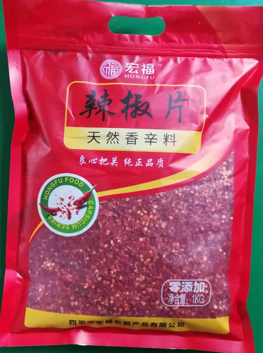 辣椒片50g