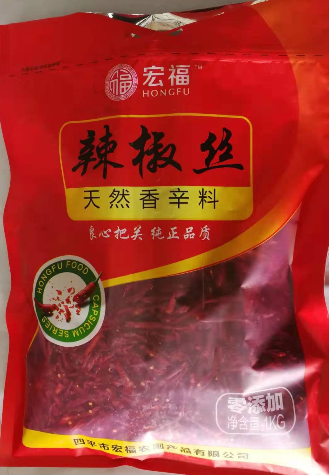 辣椒丝1KG