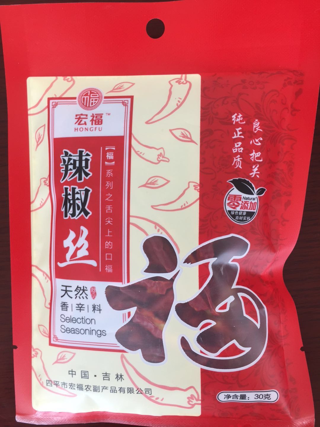 辣椒丝30g