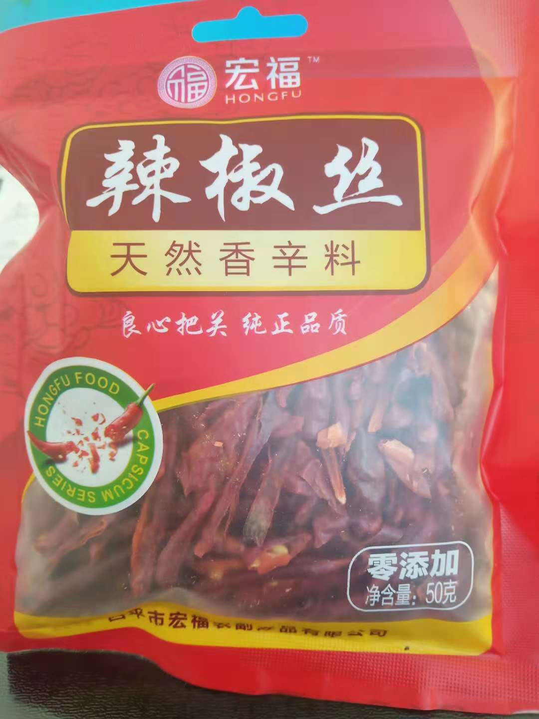 辣椒丝50g