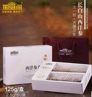 西洋参长白山特级花旗参含片西洋参片切片正品养生茶礼盒125g