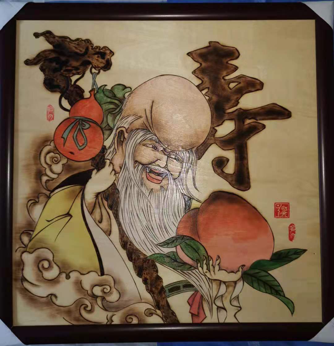 木板烫画 寿比南山