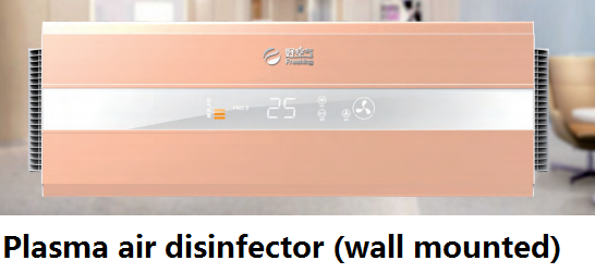 等离子体空气消毒机