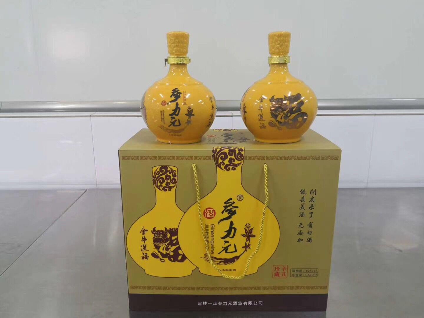 牛年纪念版坛酒-52度-1.5L