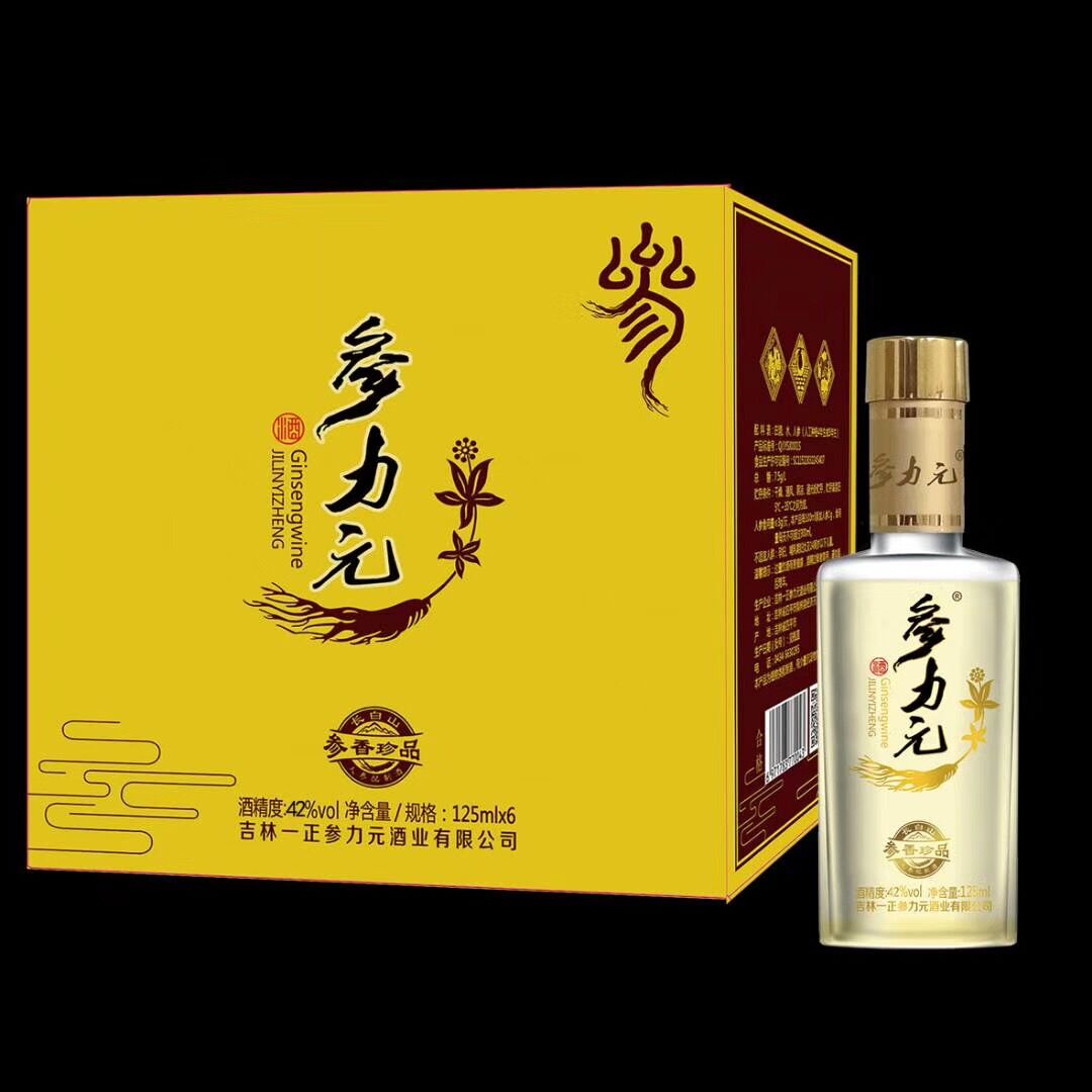 参香珍品-35度/42度-125ml