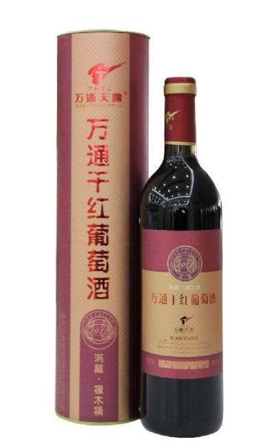 万通干红葡萄酒