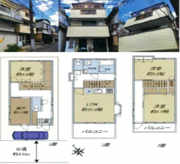 東京都板橋区弥生町3丁目40-6