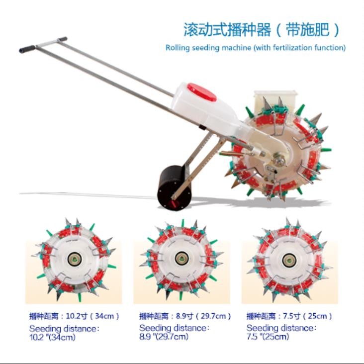 滚动式施肥播种机